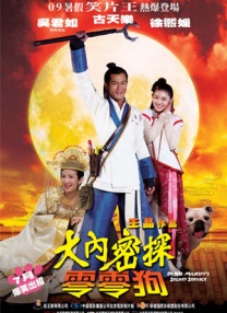高清主播资源站