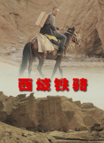 国产特级毛片潘金莲
